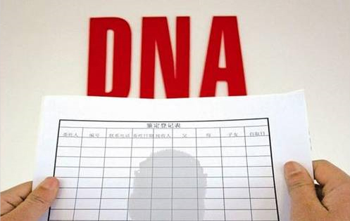 在[常德]刚怀孕需要怎么做亲子鉴定,常德怀孕亲子鉴定费用是多少